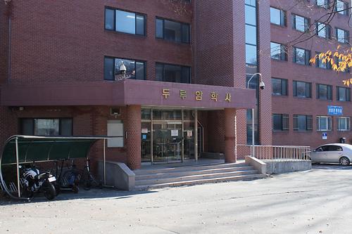 Doorooam Dormitory(Building J)